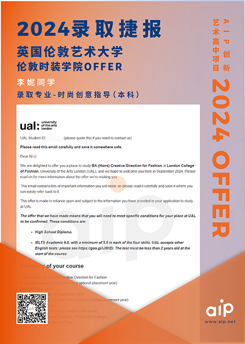 英国伦敦艺术大学伦敦时装学院offer-李妮同学（时尚创意指导本科）