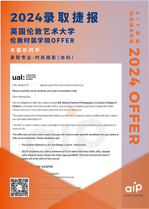 英国伦敦艺术大学伦敦时装学院offer-朱馨彤同学（时尚摄影本科）