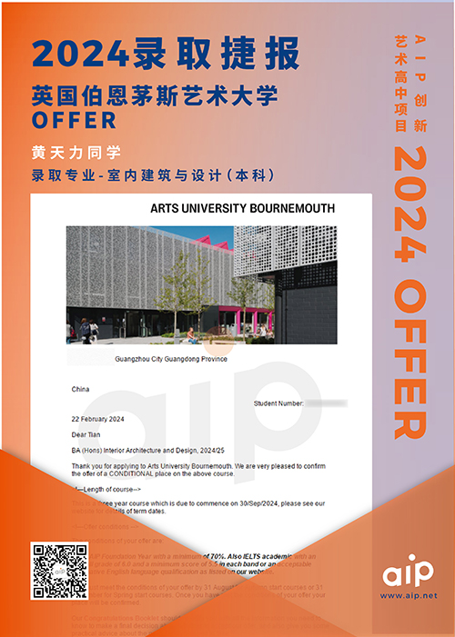 英国伯恩茅斯艺术大学offer-黄天力同学（室内建筑与设计本科）